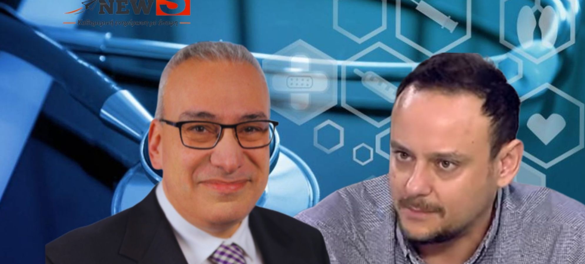 ΔΕΑΠ Δήμου Κορινθίων: Γιαμαρέλλος και Μαγιορκίνης μιλούν για την προστασία της υγείας τον χειμώνα